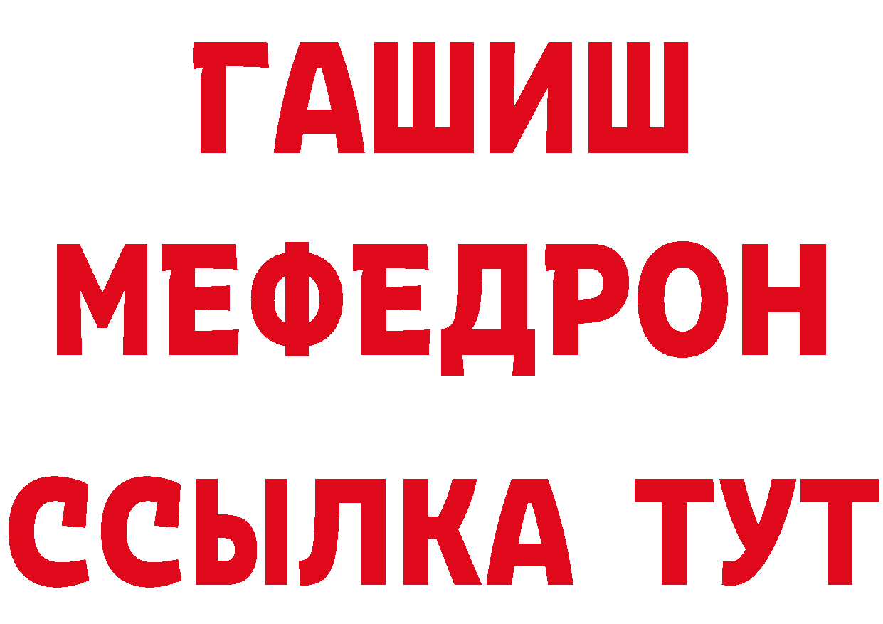 АМФ 97% tor нарко площадка ссылка на мегу Княгинино